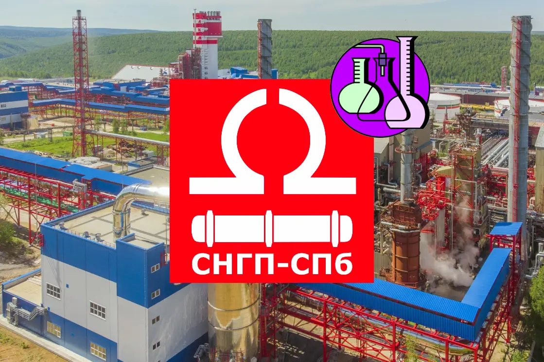 Фракция углеводородов С5-С8 для промышленности