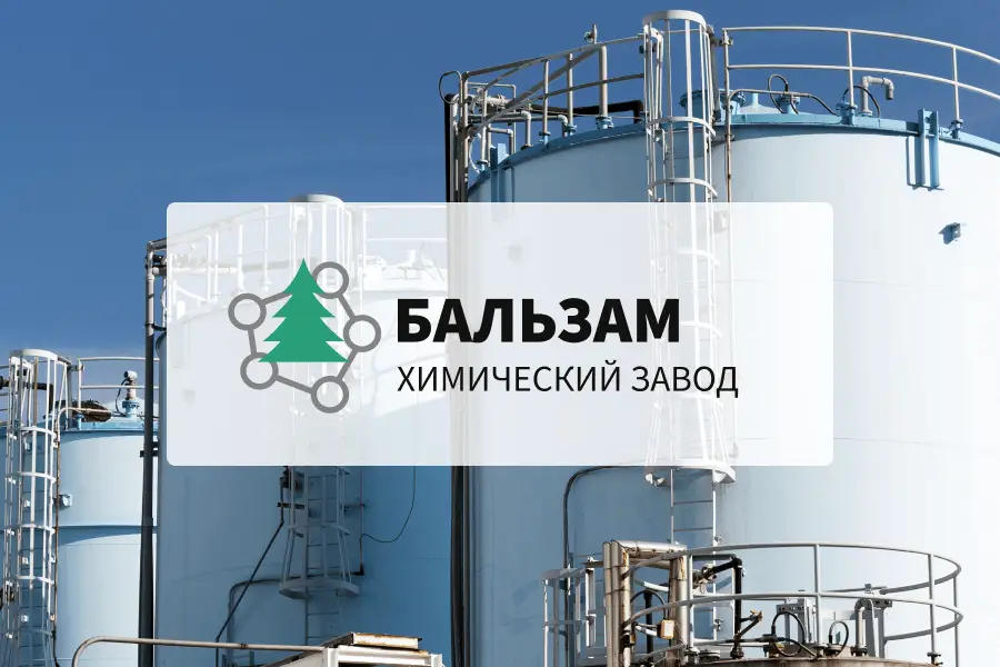 Инвестиции в акции завода Бальзам