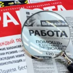 Советы по созданию резюме для успешного трудоустройства