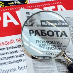 Советы по созданию резюме для успешного трудоустройства