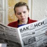 Рекрутинг и актуальные предложения работы