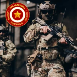 Охрана объектов и личная безопасность