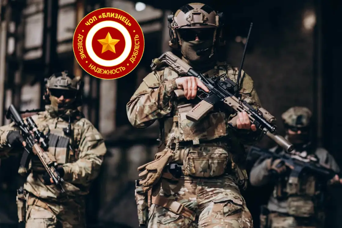 Охрана объектов и личная безопасность