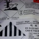 Куплю остатки химического сырья оптом