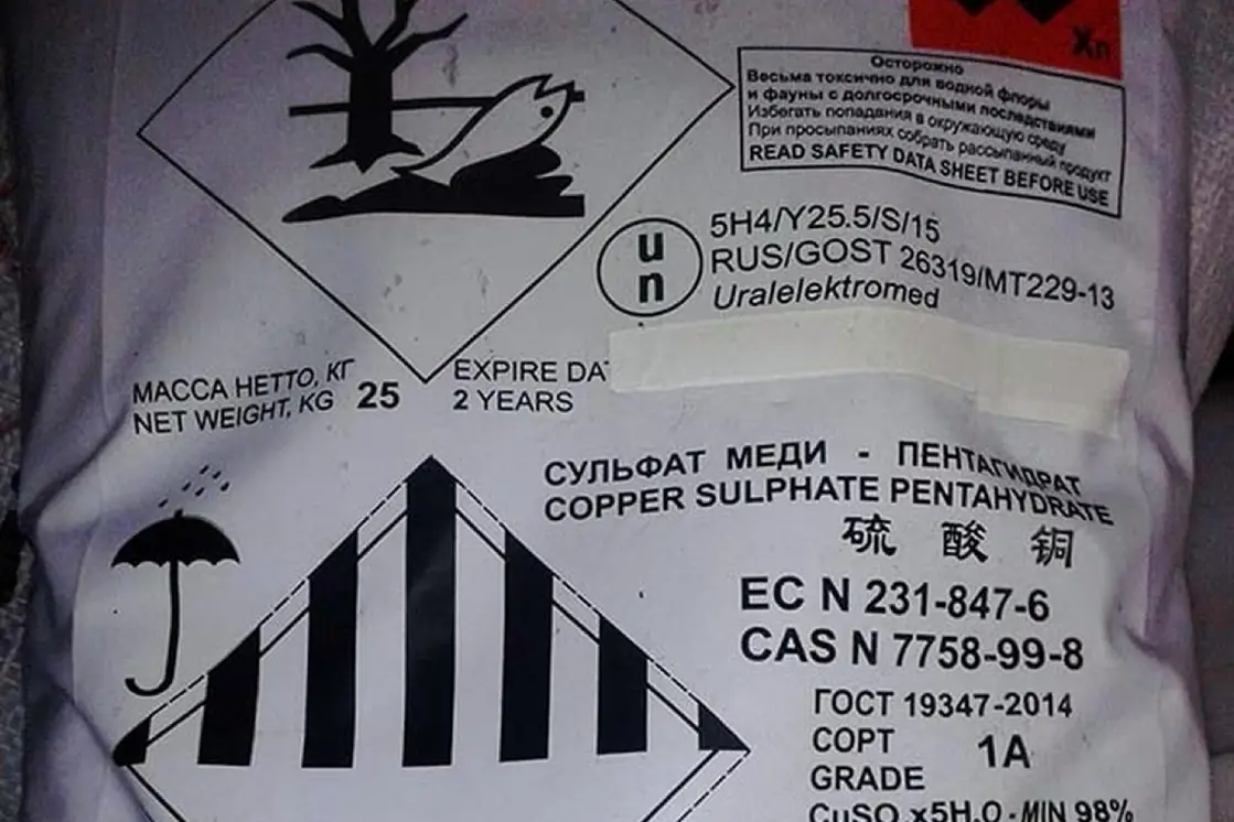 Куплю остатки химического сырья оптом