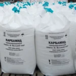 Закупка химического сырья и неликвидов по РФ