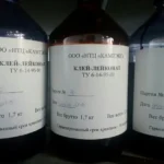 Покупка химического сырья и клеевых составов