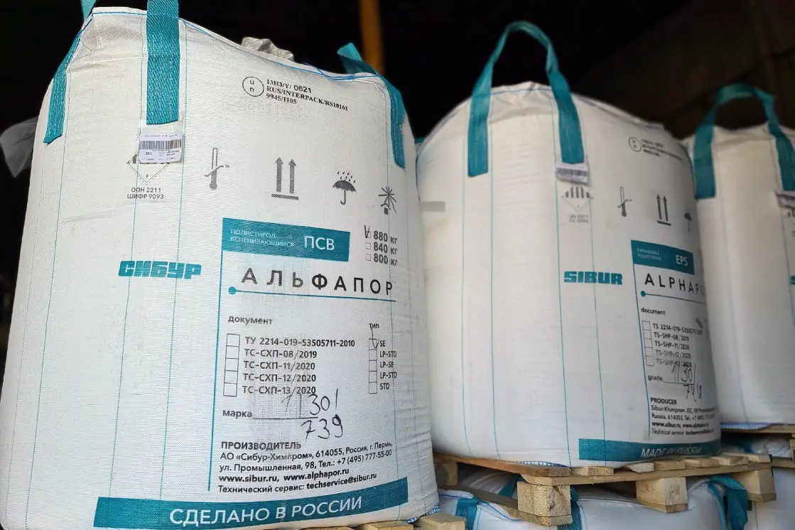 Куплю ПСВ гранулу с истёкшим сроком хранения