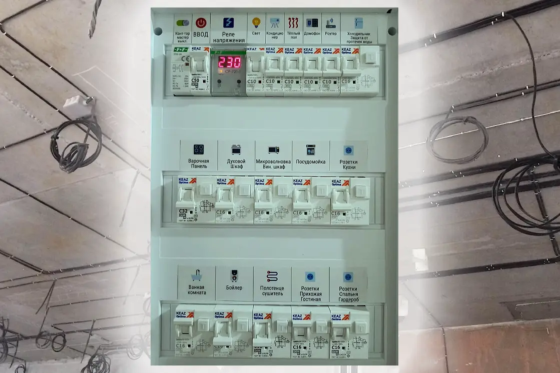 Электромонтажные услуги любой сложности по доступным ценам