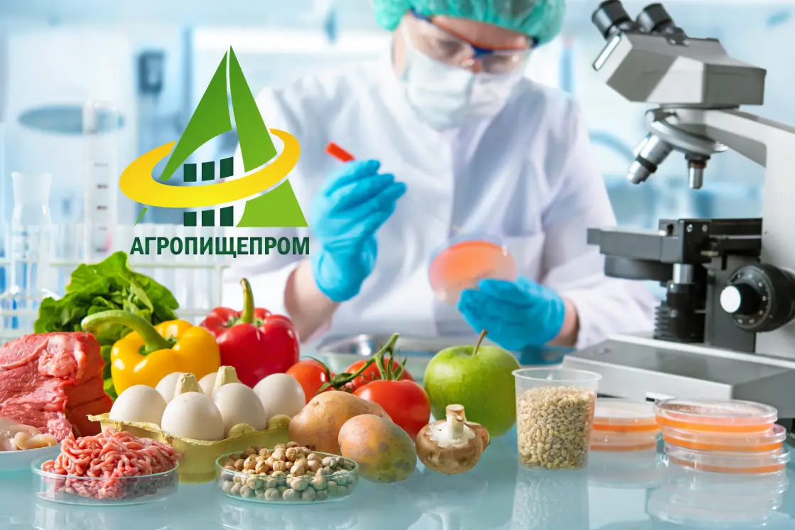 Услуги по сертификации и разработке ТУ для пищевой отрасли