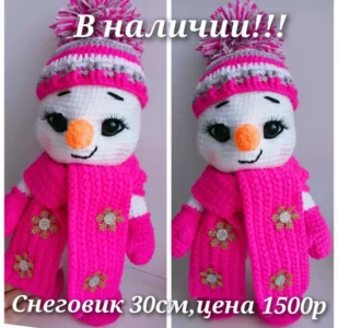 Вязаные снеговики для новогоднего украшения дома, объявление на Татат