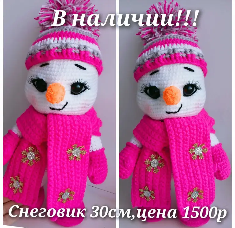 Вязаные снеговики для новогоднего украшения дома, объявление на Татат