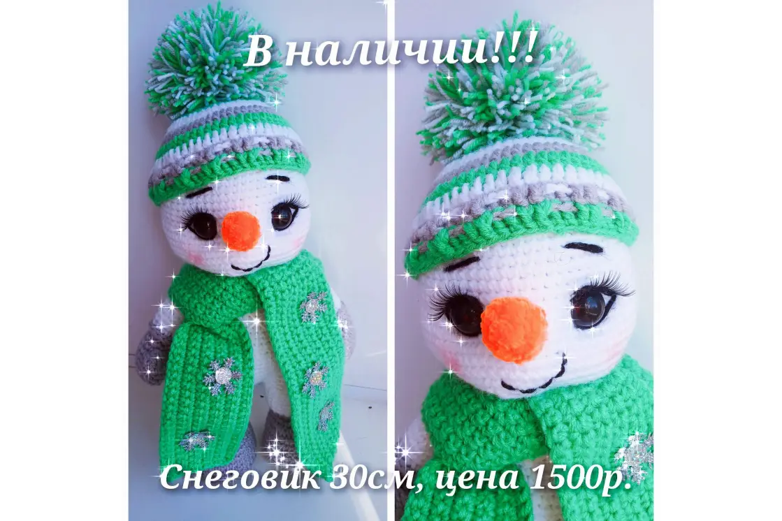 Вязаный Снеговичок для зимнего декора и подарков