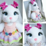 Вязаная зайка Злата ручной работы для вашего ребёнка