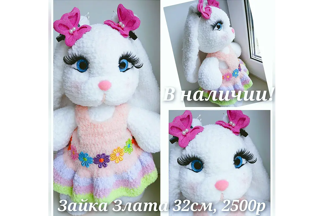 Вязаная зайка Злата ручной работы для вашего ребёнка