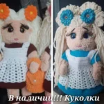 Вязаная кукла для подарка