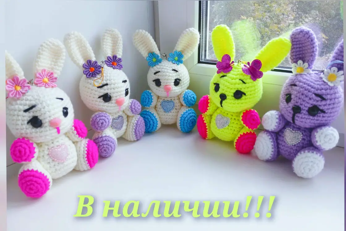 Милый брелок ручной работы для детей, объявление на Татат