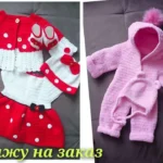 Индивидуальное вязание кардиганов и костюмов