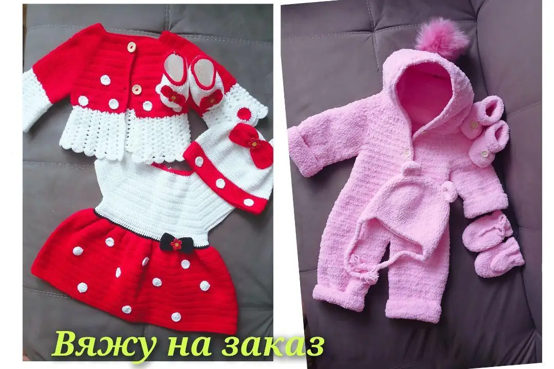 Индивидуальное вязание кардиганов и костюмов