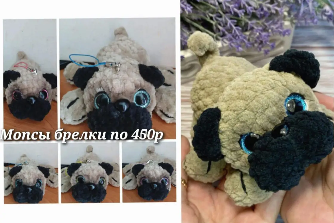 Вязаные брелоки и другие игрушки, объявление на Татат