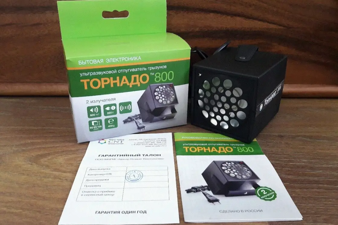 Ультразвуковой отпугиватель грызунов и насекомых Торнадо