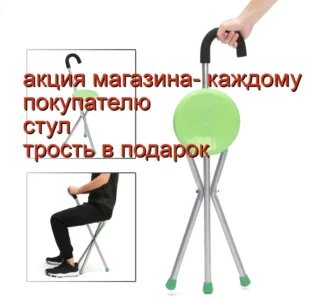 Автомобильный регистратор зеркало 1080p и стул трость, объявление на Татат