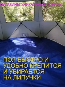 Автоматический шатёр кухня 4,2 на 4,2 метра новый, объявление на Татат