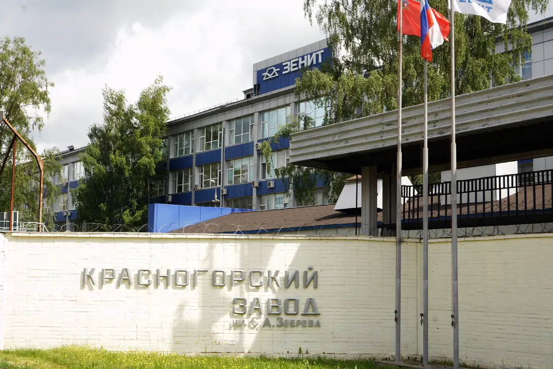 Куплю акции ПАО КМЗ им. С.А. Зверева