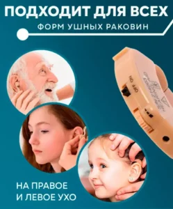 Надёжный усилитель звука для комфортного общения, объявление на Татат