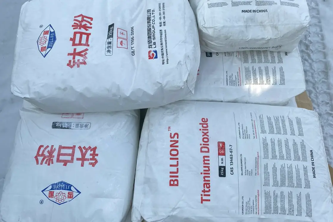 Приобретаем двуокись титана в любых объёмах