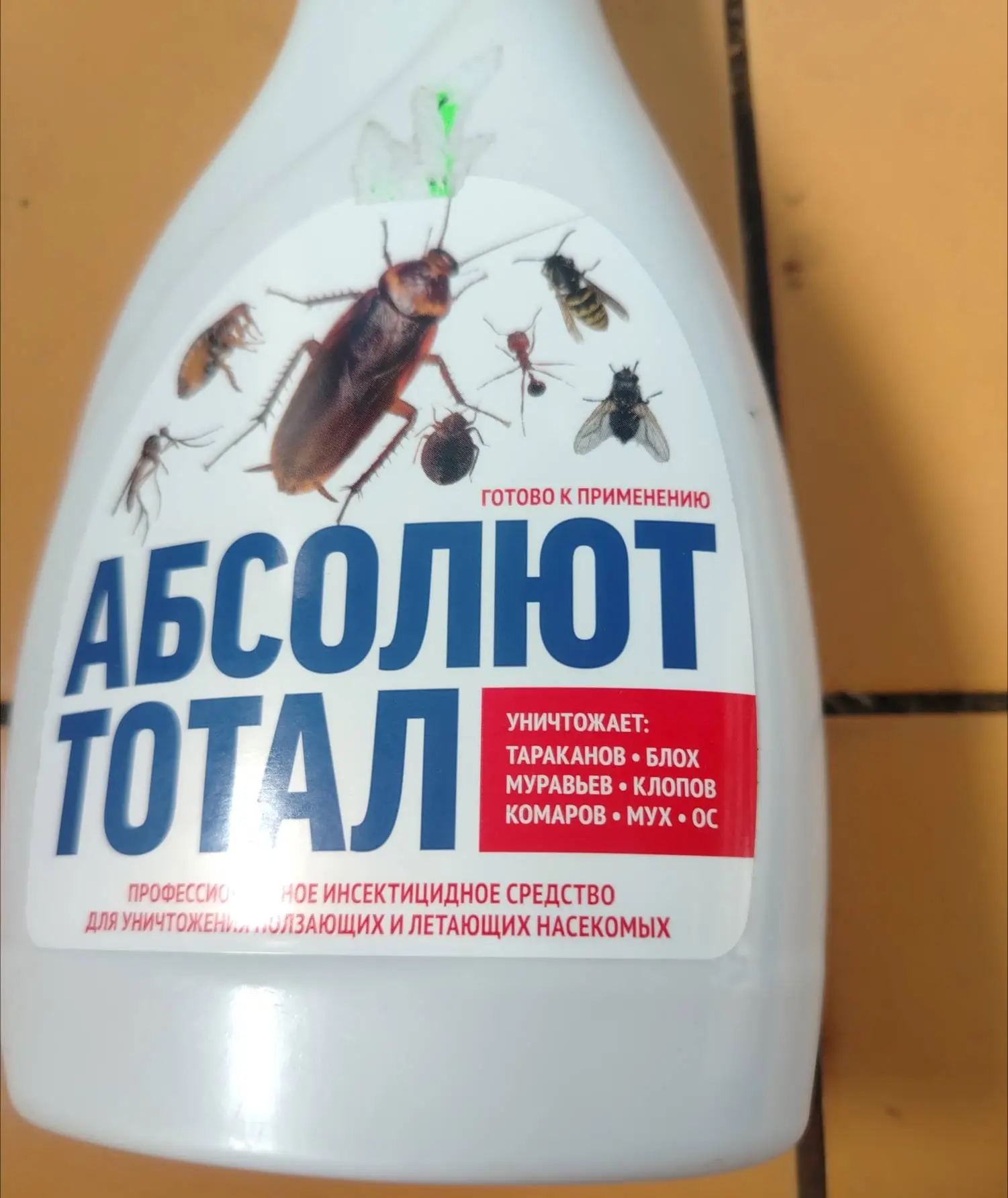 Срочная распродажа инсектицидов по ценам ниже, объявление на Татат