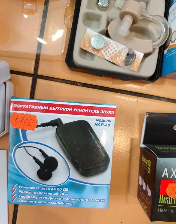 Аппарат для коррекции слуха с регулятором громкости, объявление на Татат