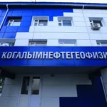 Акции ПАО Когалымнефтегеофизика: куплю дорого с оформлением