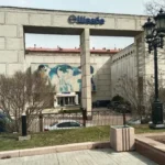 Покупаю акции предприятий Швабе: выгодные условия