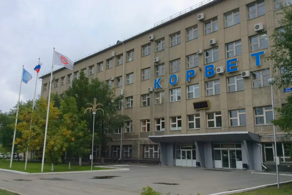 Скупка акций АО АК Корвет: надёжно и оперативно