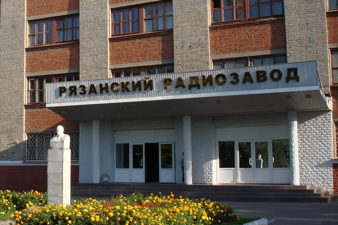 Срочный выкуп акций АО Рязанский Радиозавод: дорого