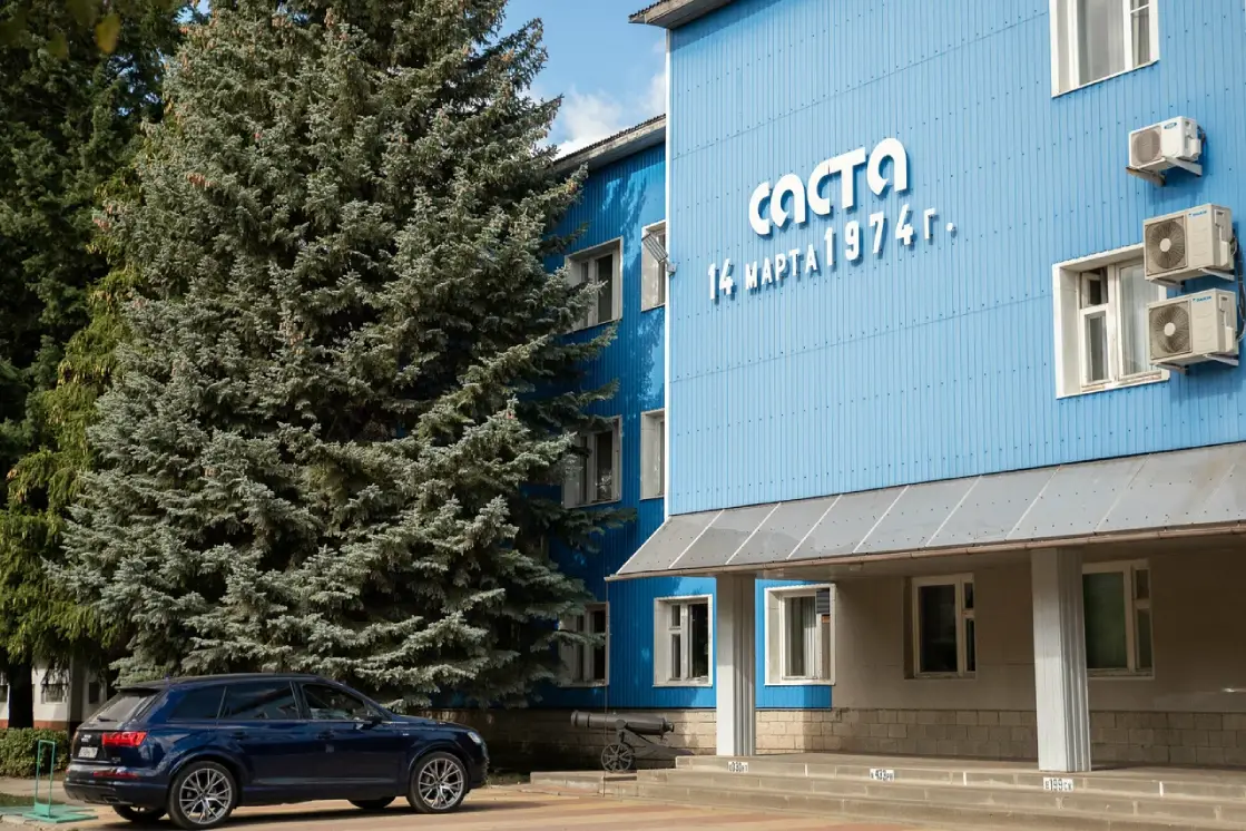 Скупка акций ПАО Саста: выгодные условия сделки