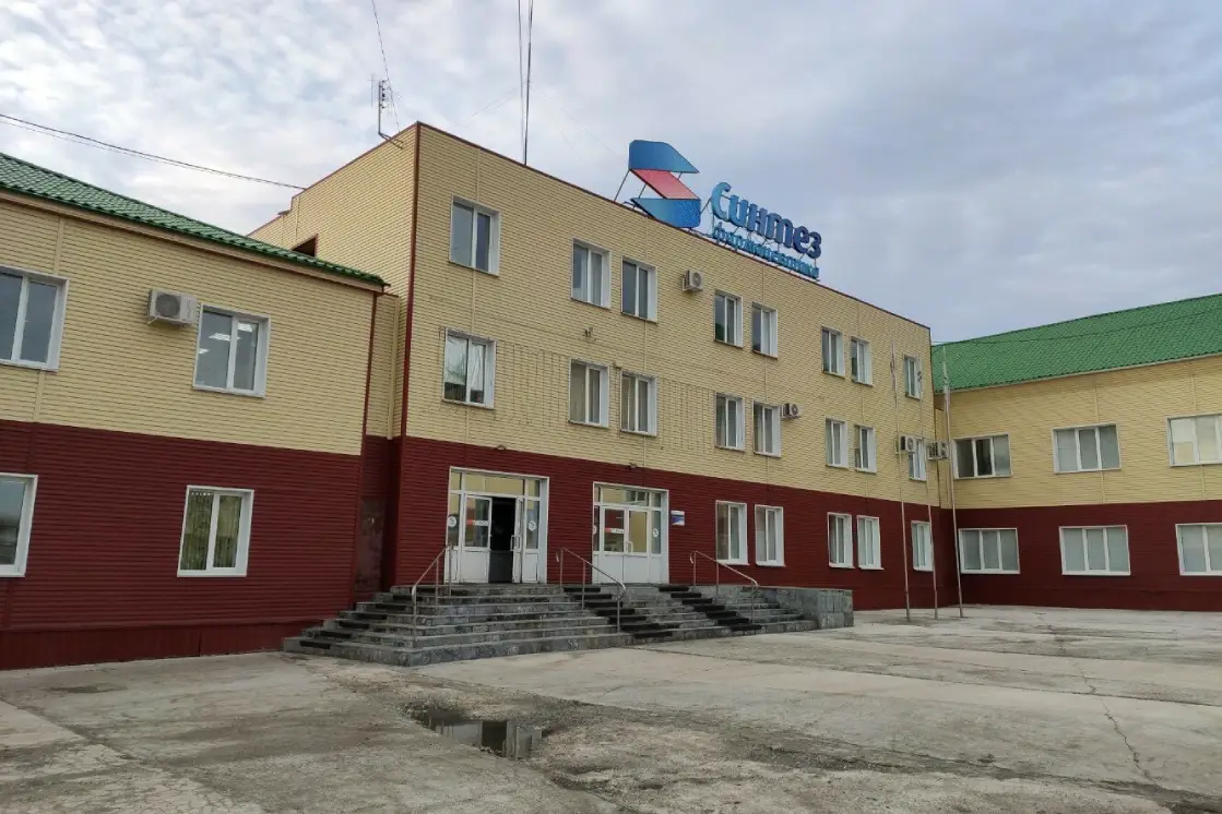 Выкуп акций ПАО Синтез: срочно и безопасно