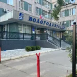 Куплю акции ПАО Вологодавтодор: надёжная сделка