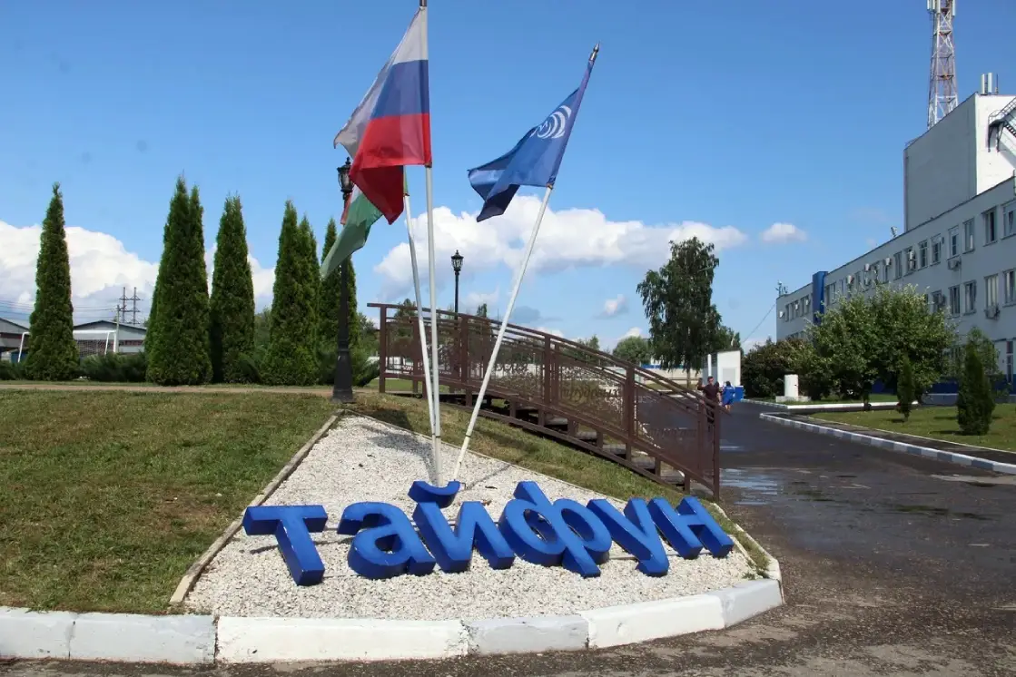 Акций АО Тайфун: срочный выкуп по рыночной стоимости