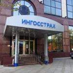 Куплю акции СПАО Ингосстрах дорого оплата наличными
