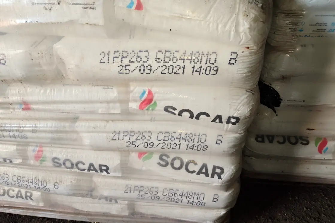 Полипропилен первичный SOCAR: остатки со склада 15 тонн