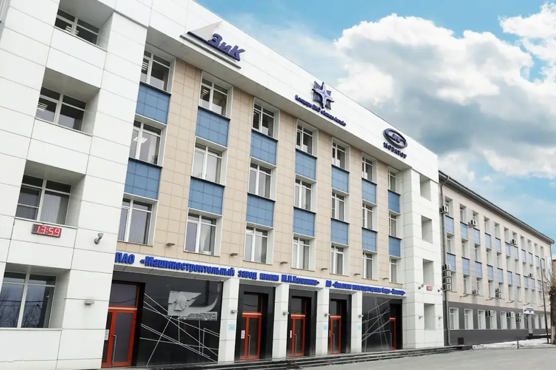 Продать акции Машиностроительный завод имени Калинина