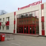 Скупка акций Авиационная корпорация Рубин дорого