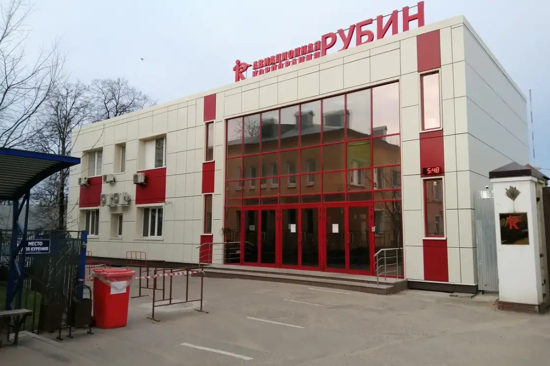 Скупка акций Авиационная корпорация Рубин дорого