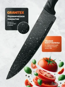 Качественные ножи для кухни с антибактериальным слоем, объявление на Татат