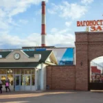 Скупка акций Тверской вагоностроительный завод выгодно