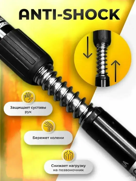 Телескопические палки для скандинавской ходьбы всесезонные, объявление на Татат