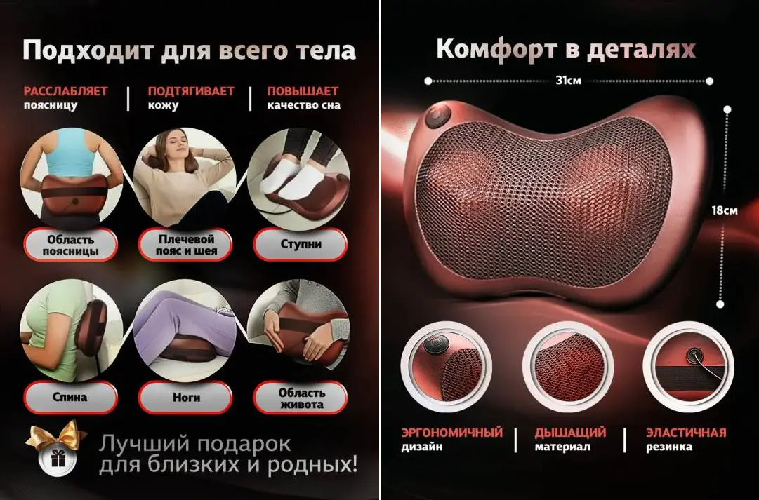 Массажная подушка для дома офиса и автомобиля, объявление на Татат