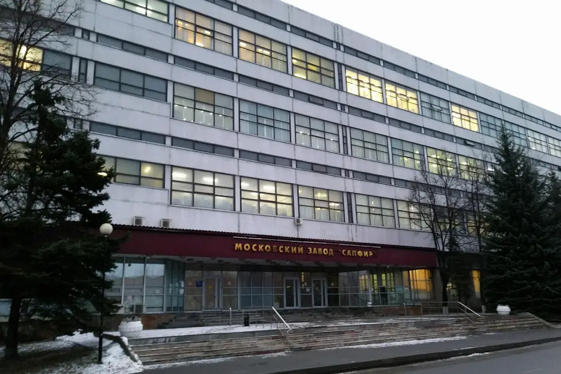 Продать акции завода Сапфир по рыночной цене